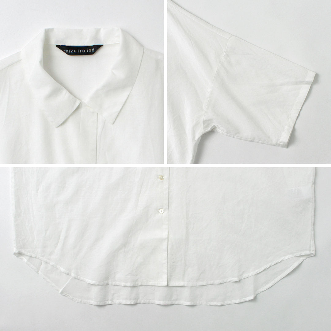 mizuiroind(ミズイロインド)