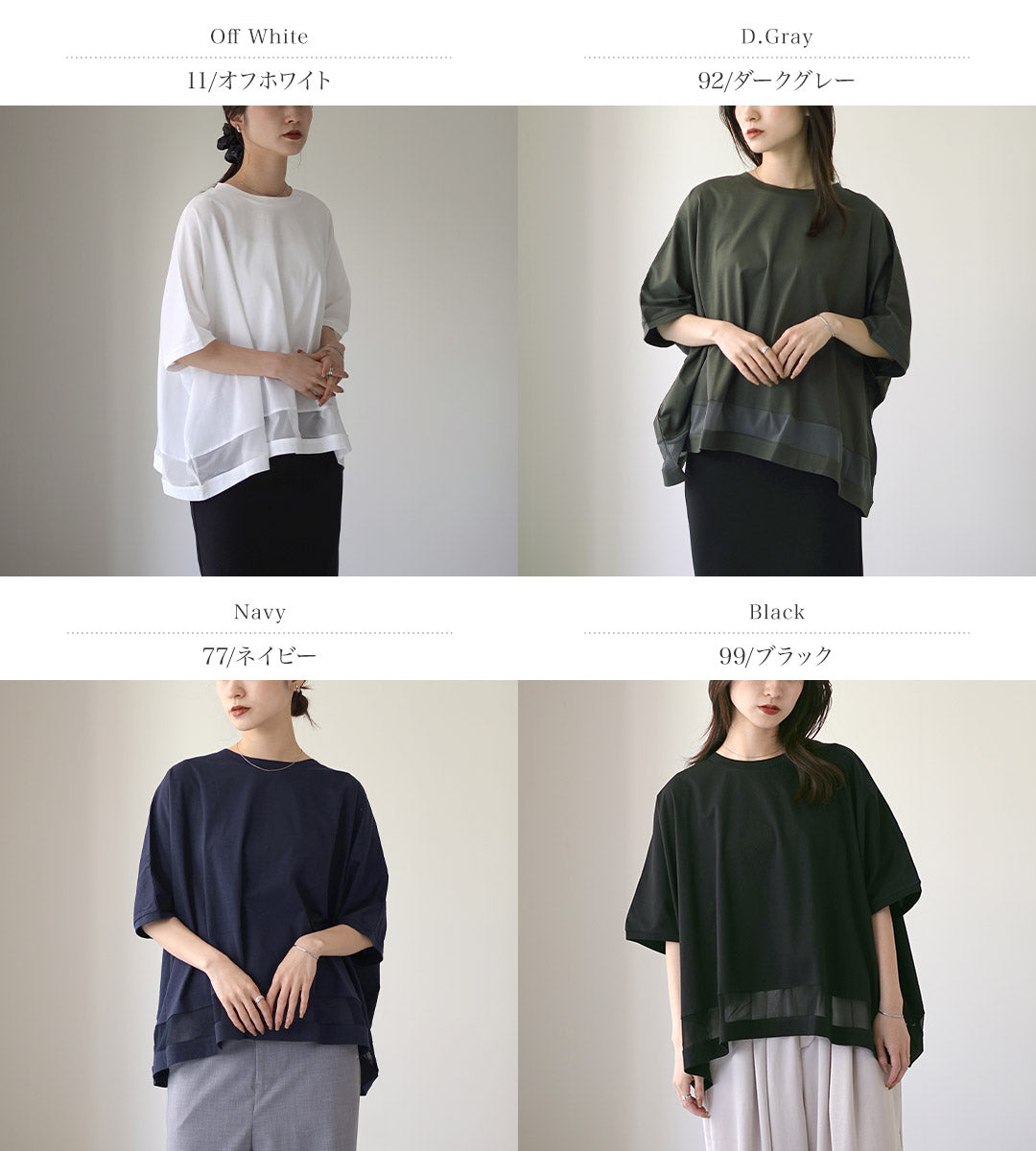 mizuiroind(ミズイロインド)