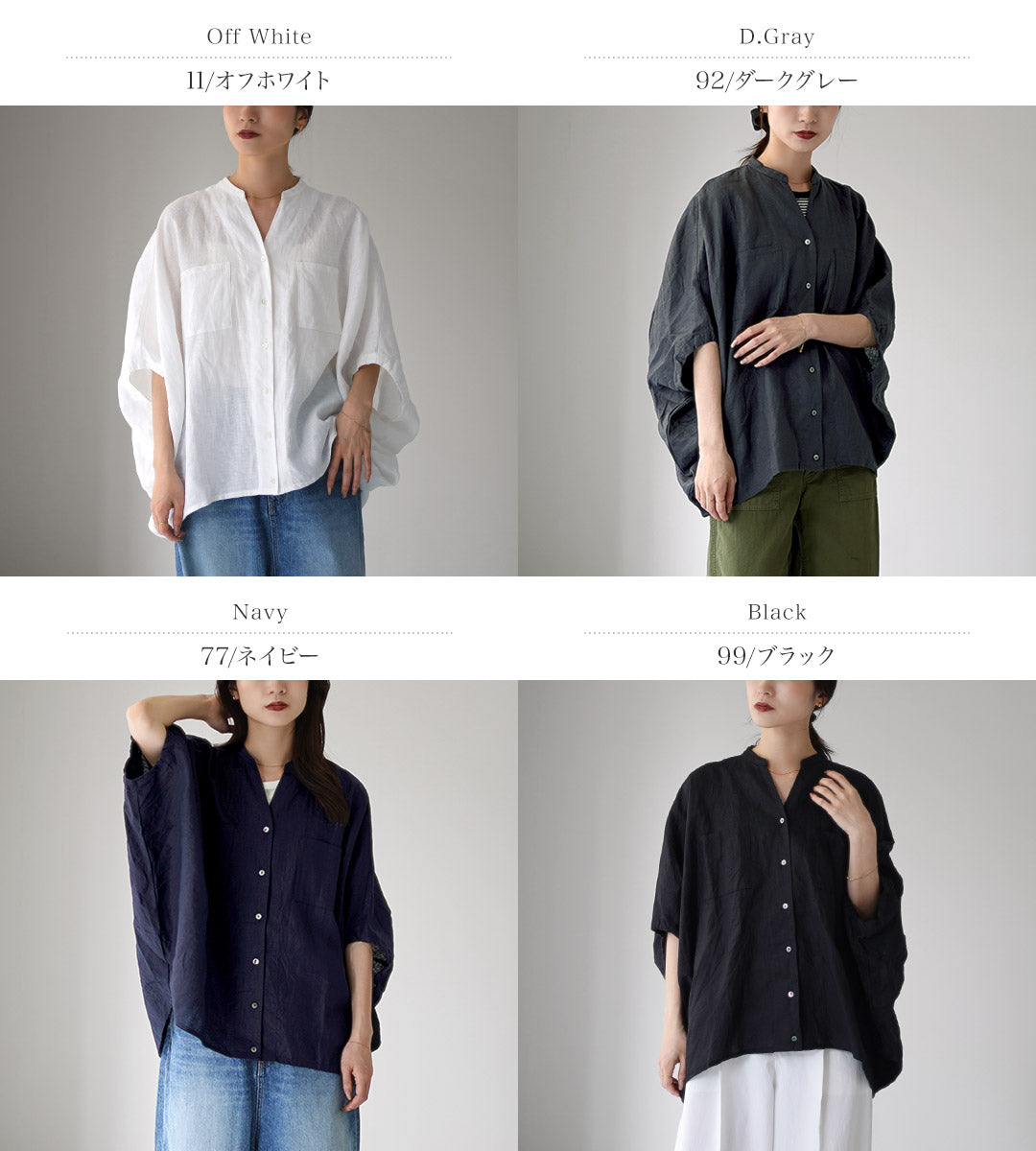 mizuiroind(ミズイロインド)