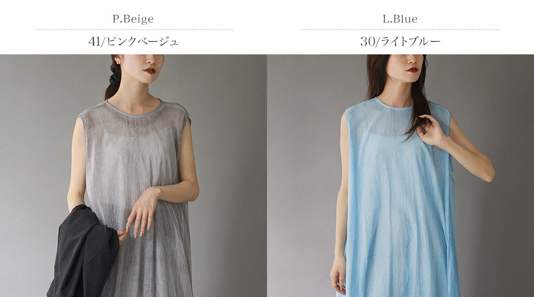 mizuiroind(ミズイロインド)