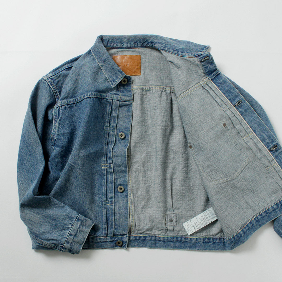 REMIRELIEF(レミレリーフ)