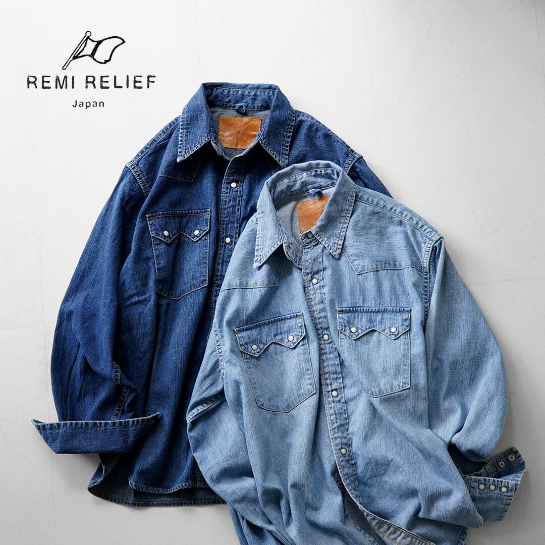 REMIRELIEF(レミレリーフ)
