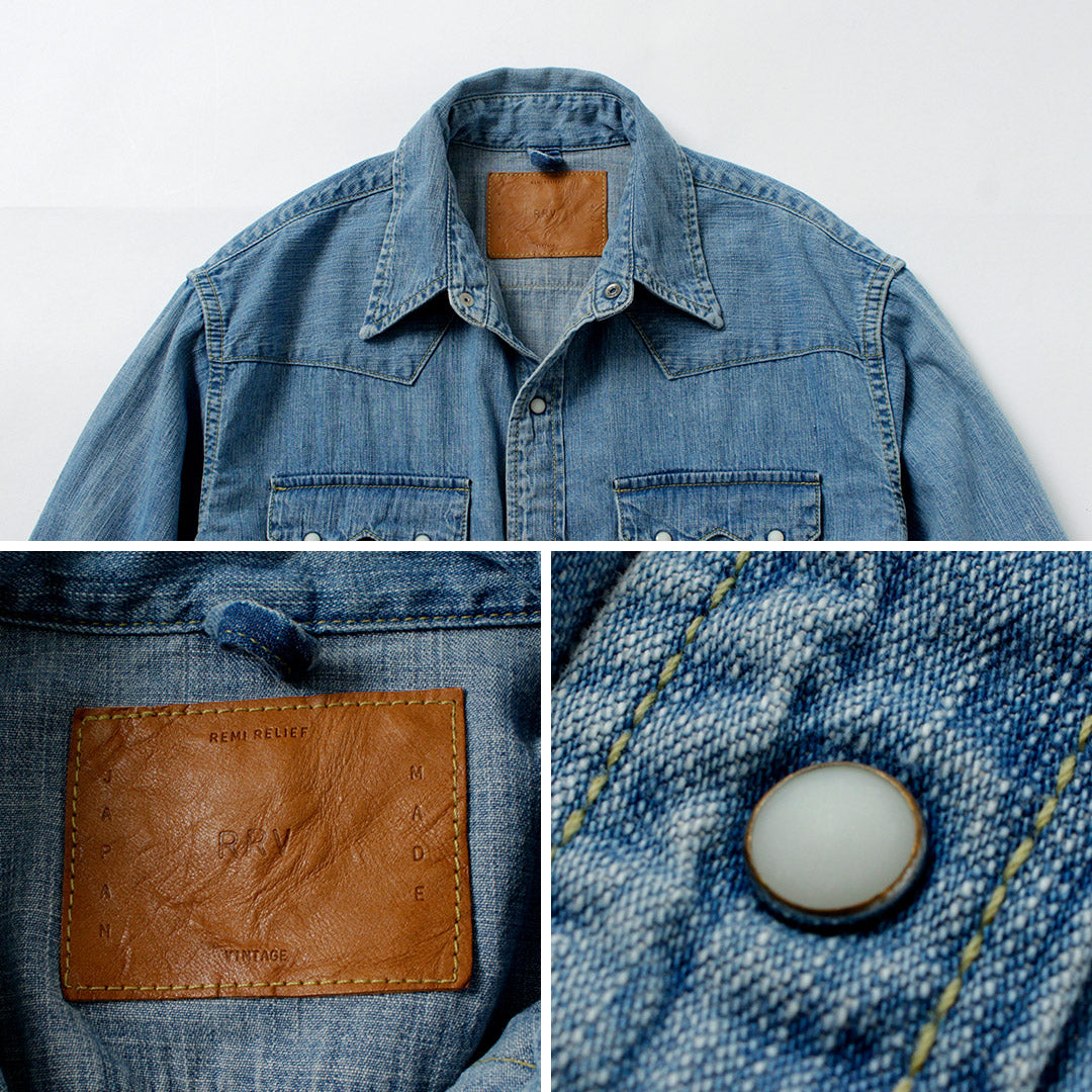 REMIRELIEF(レミレリーフ)