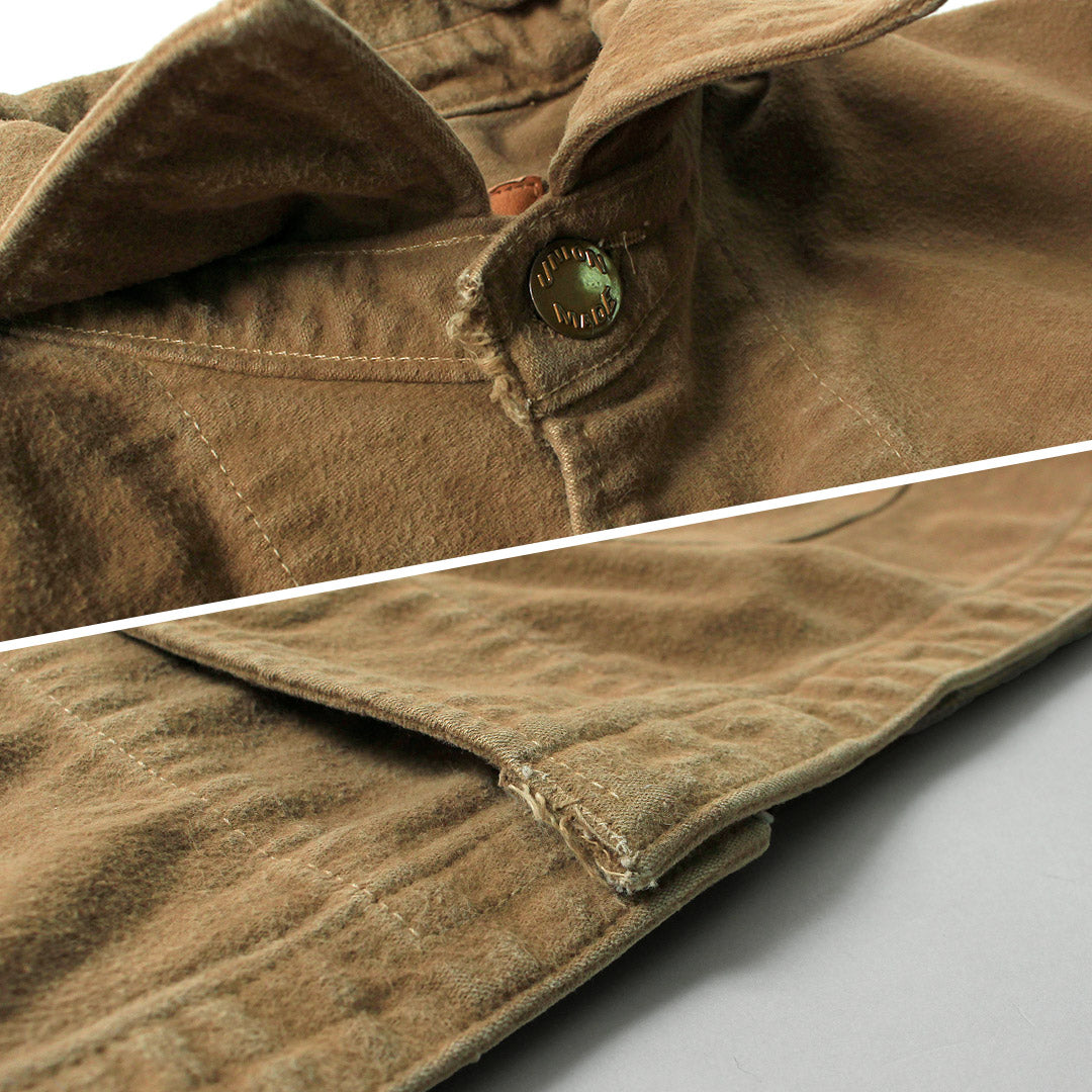 REMIRELIEF(レミレリーフ)