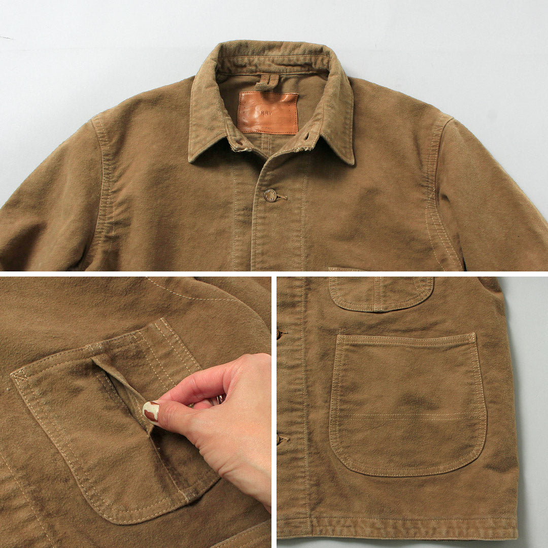 REMIRELIEF(レミレリーフ)