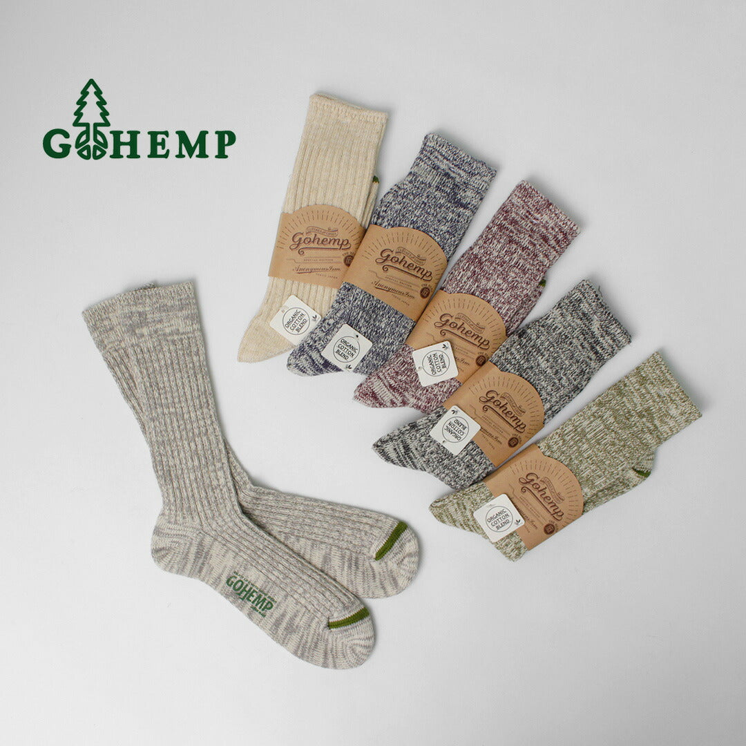 GOHEMP(ゴーヘンプ)