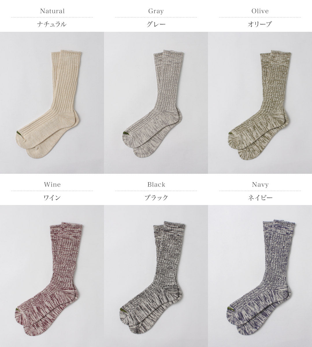 GOHEMP(ゴーヘンプ)