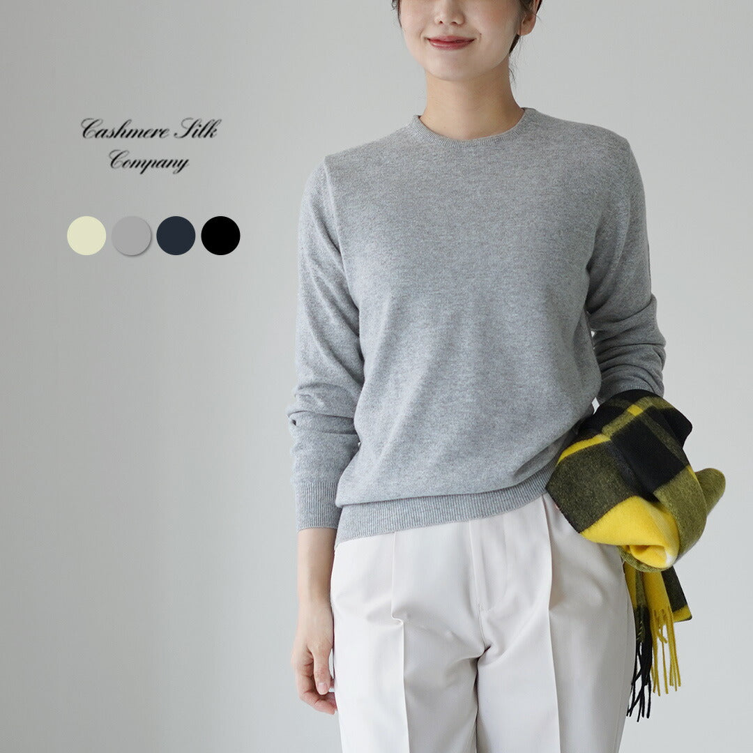 CASHMERESILKCOMPANY(カシミアシルクカンパニー)