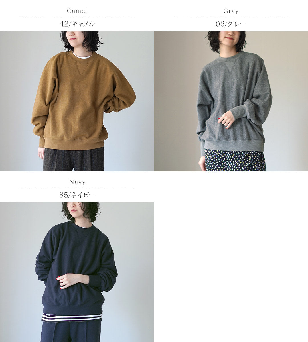 SHINZONE(シンゾーン)