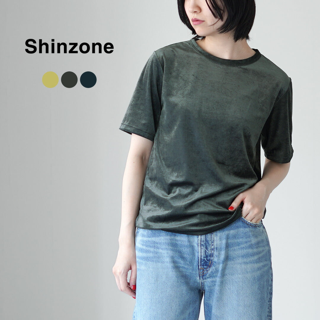 SHINZONE(シンゾーン)