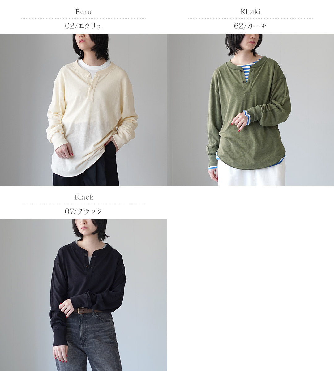 SHINZONE(シンゾーン)