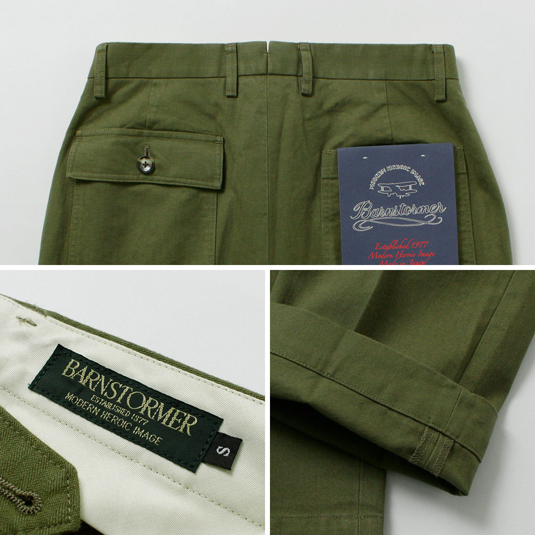 BARNSTORMER(バーンストーマー)