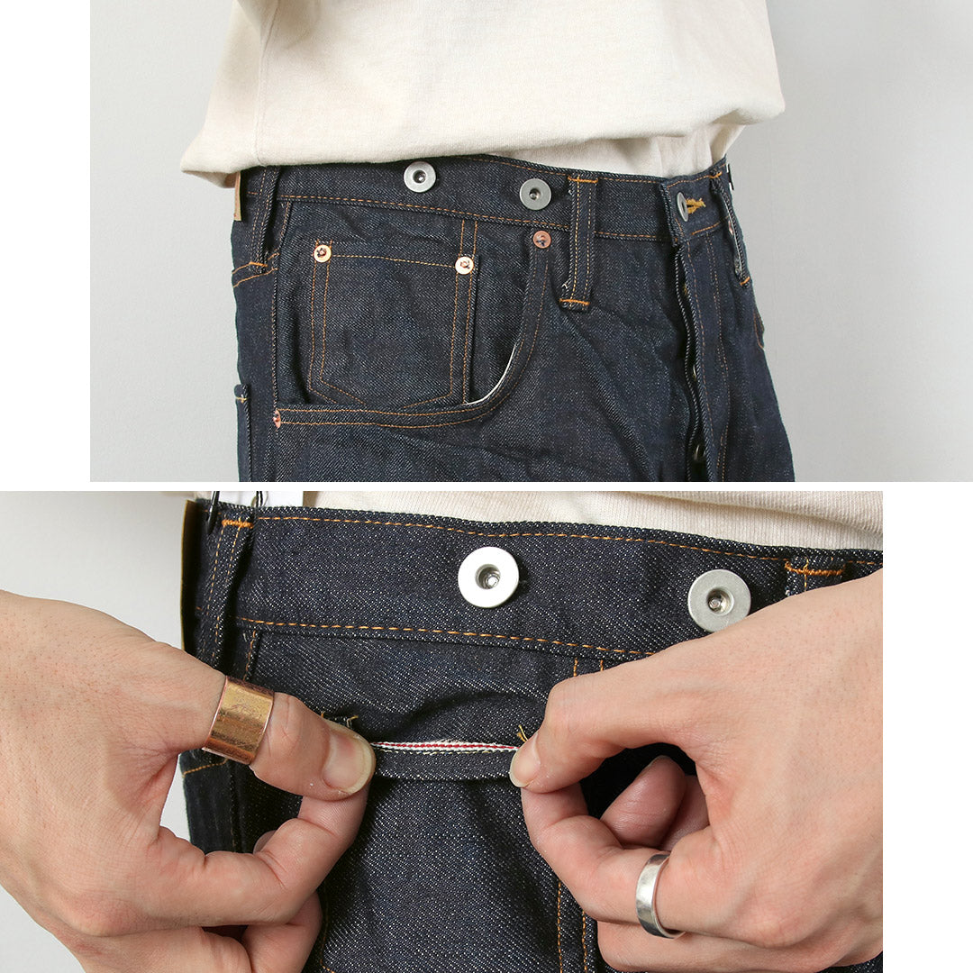 SKEWED(スキュー)