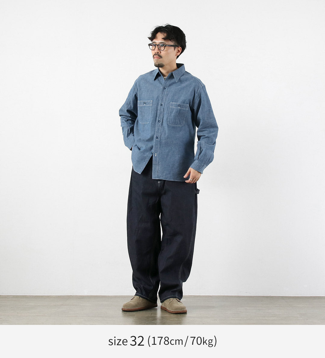 SKEWED(スキュー)