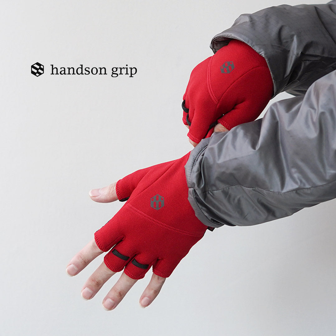HANDSONGRIP(ハンズオングリップ)