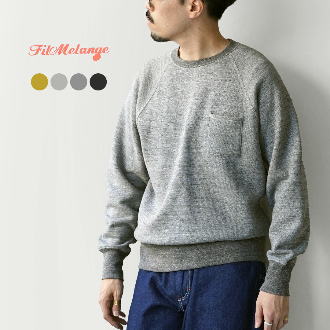 FILMELANGE(フィルメランジェ)