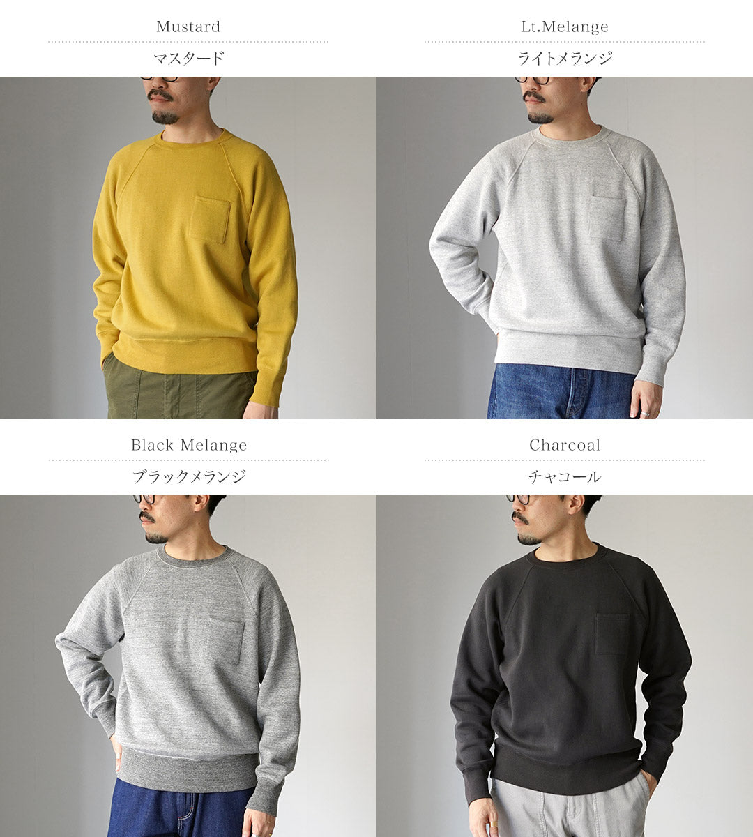 FILMELANGE(フィルメランジェ) バード カンピオーネ裏毛 クルーネックスウェット