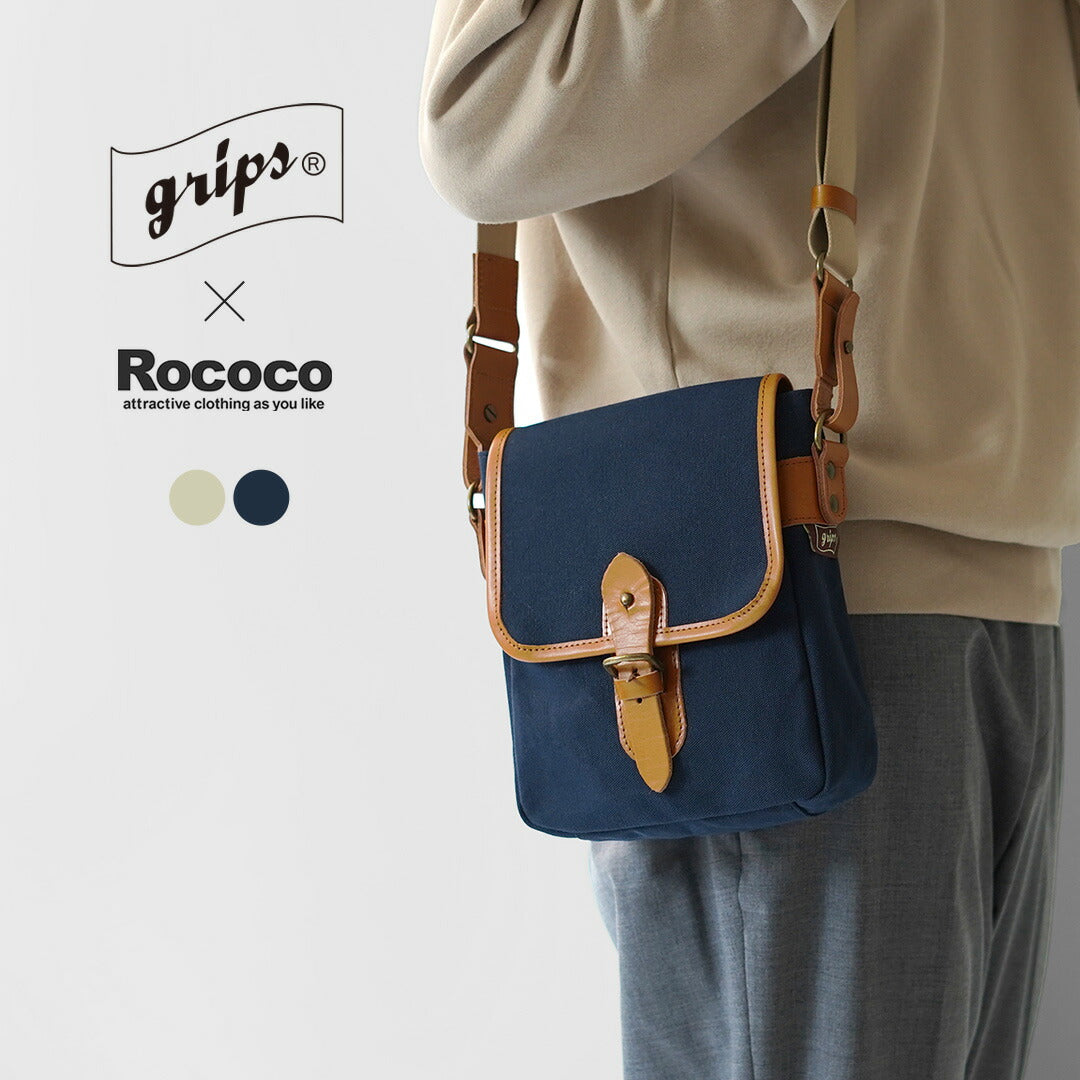 GRIPS×ROCOCO(グリップス×ロココ)