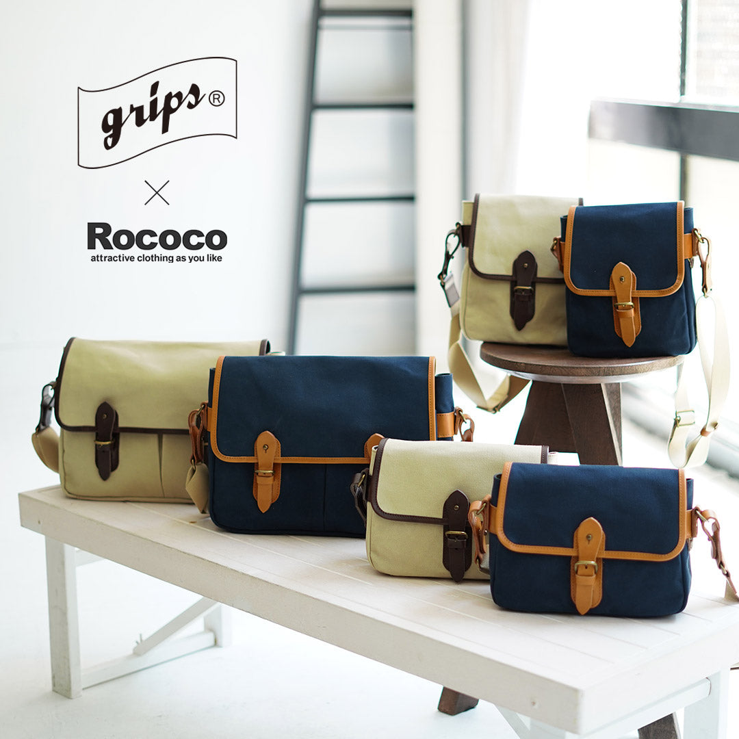 GRIPS×ROCOCO(グリップス×ロココ)