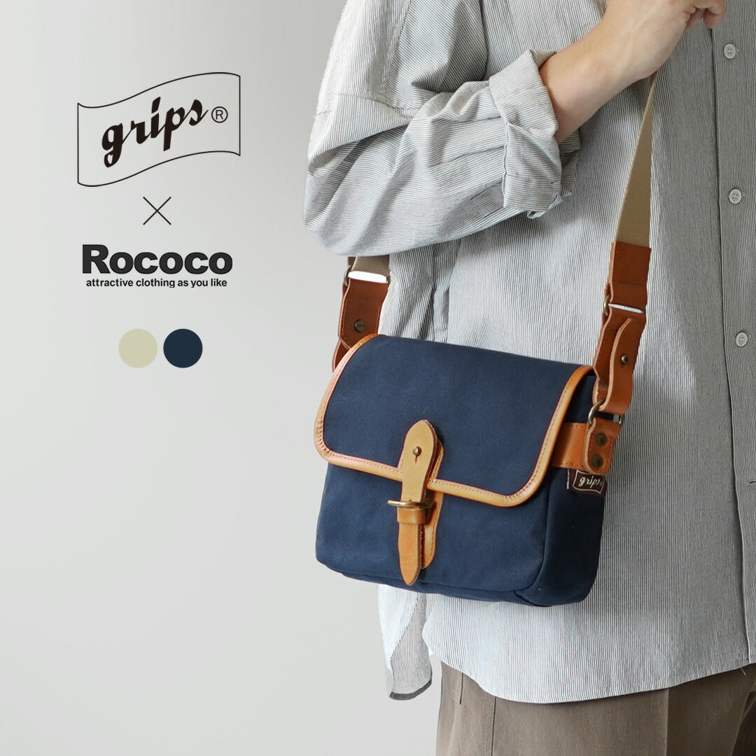 GRIPS×ROCOCO(グリップス×ロココ)