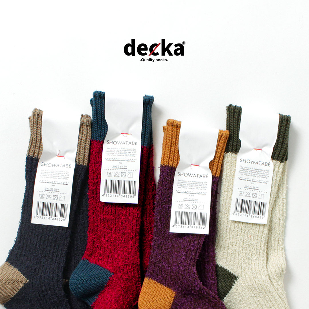 DECKA QUALITY SOCKS(デカ) テクスチャード マルチカラーコットン ソックス