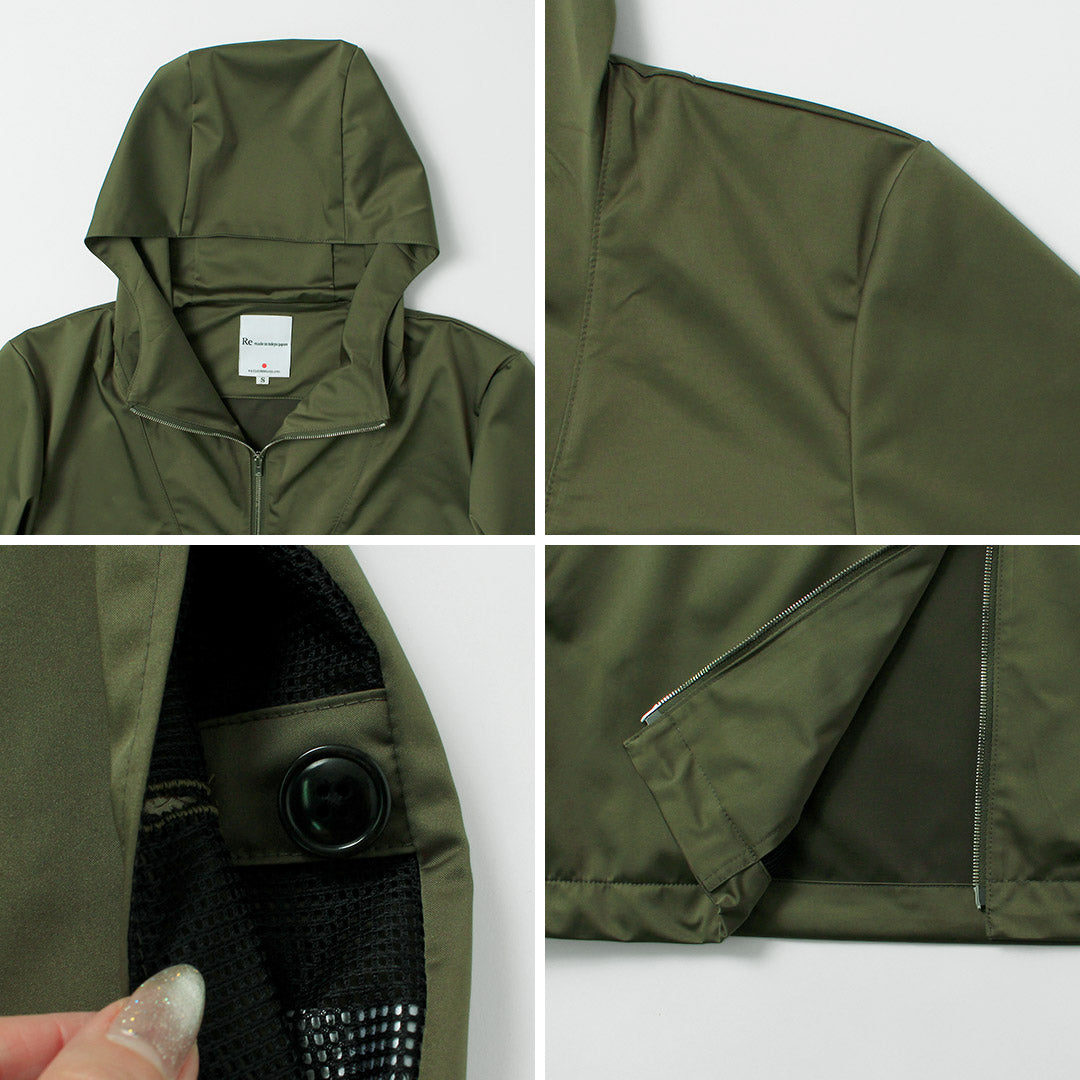 REMADEINTOKYOJAPAN(アールイー)