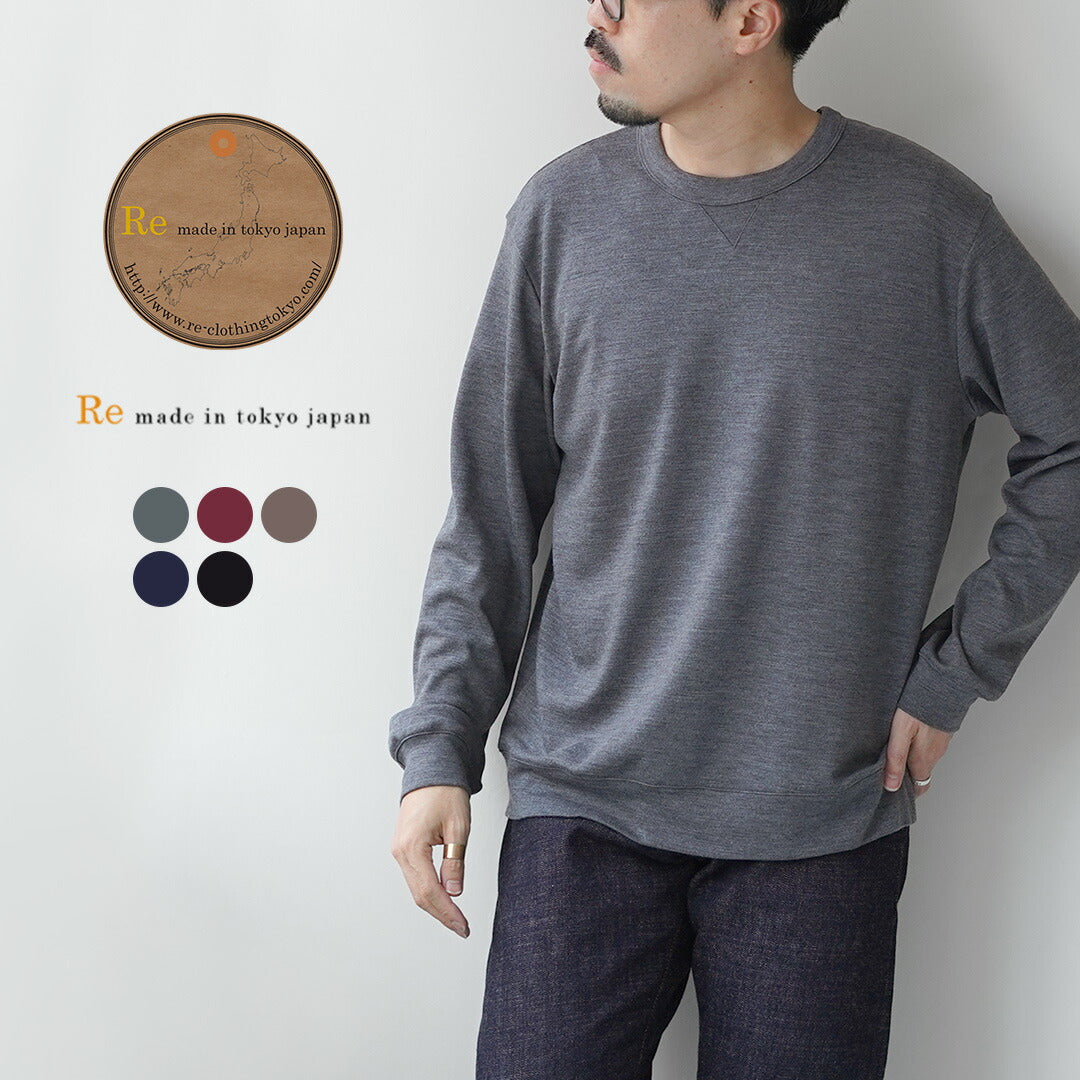 REMADEINTOKYOJAPAN(アールイー)