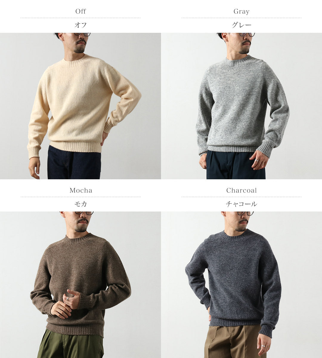 RINASCENTE(リナシェンテ)