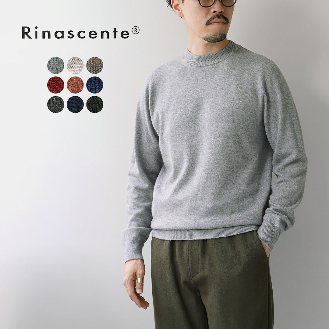 RINASCENTE(リナシェンテ) 12G シームレス モックネックニット イタリアンキャッシュウール 日本製