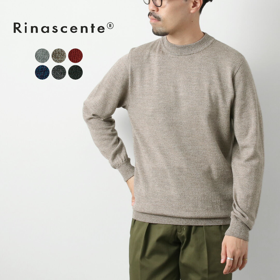 RINASCENTE(リナシェンテ)
