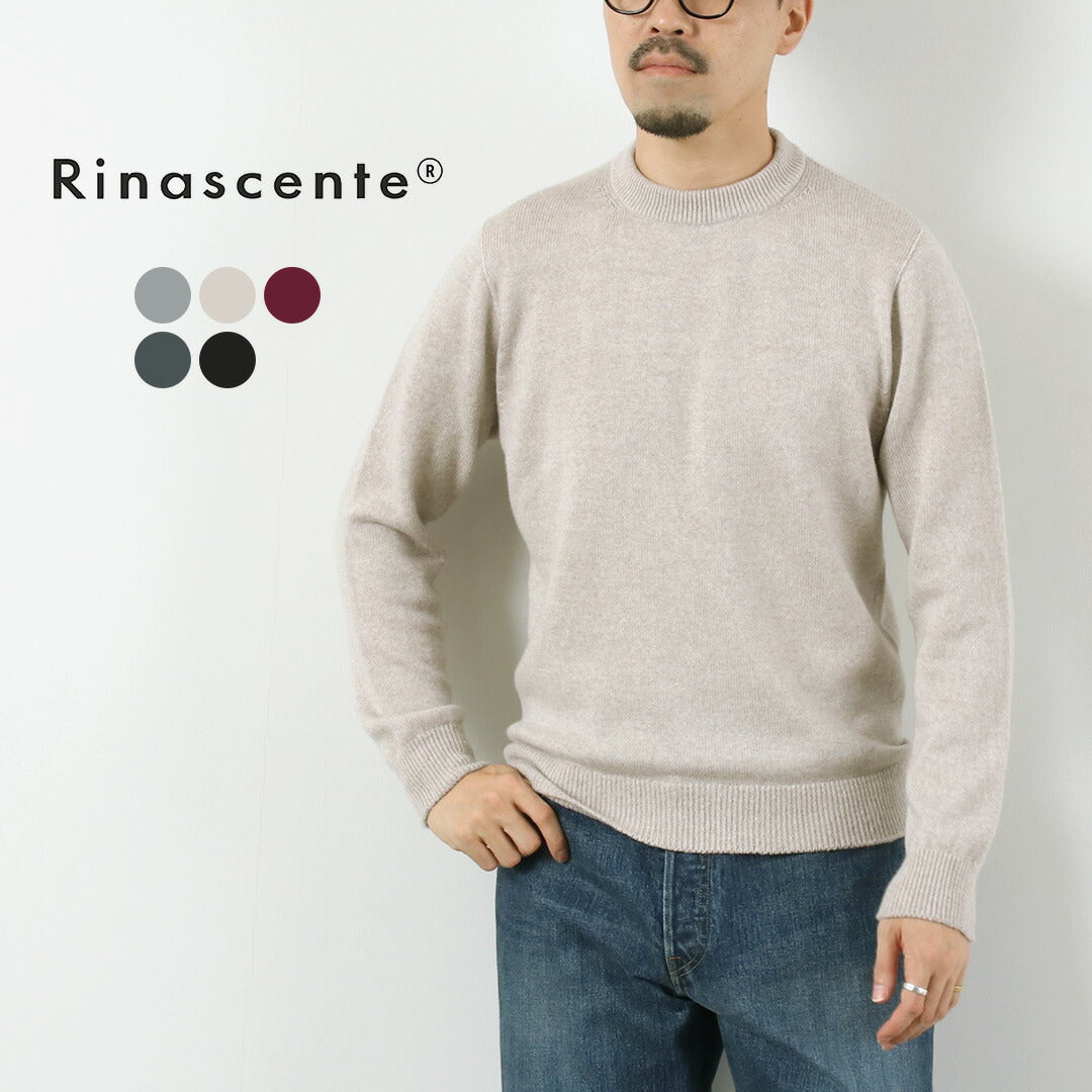 RINASCENTE(リナシェンテ)