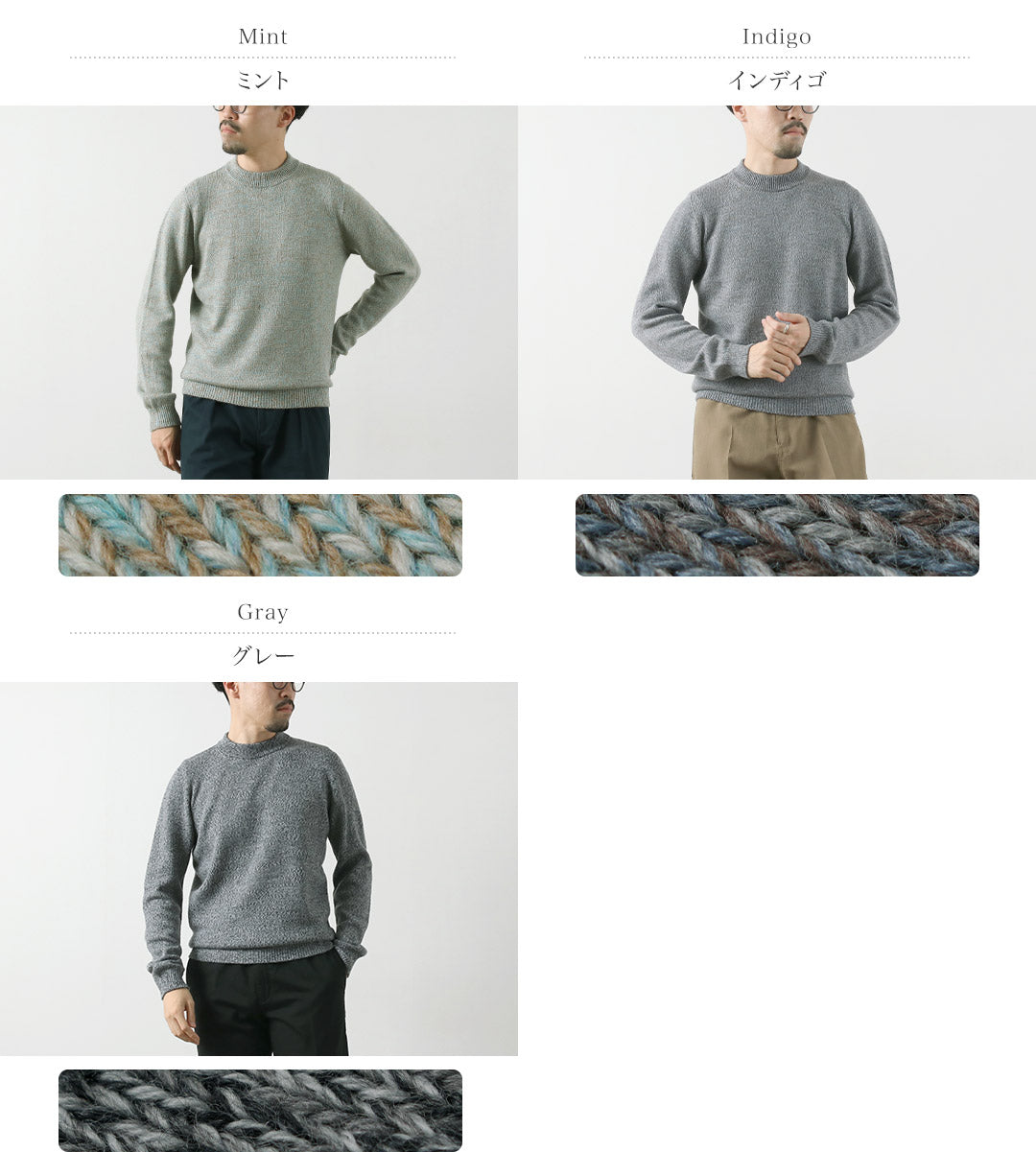 RINASCENTE(リナシェンテ)