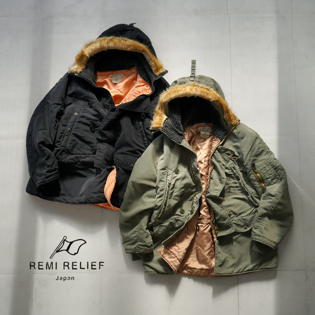 REMIRELIEF(レミレリーフ)