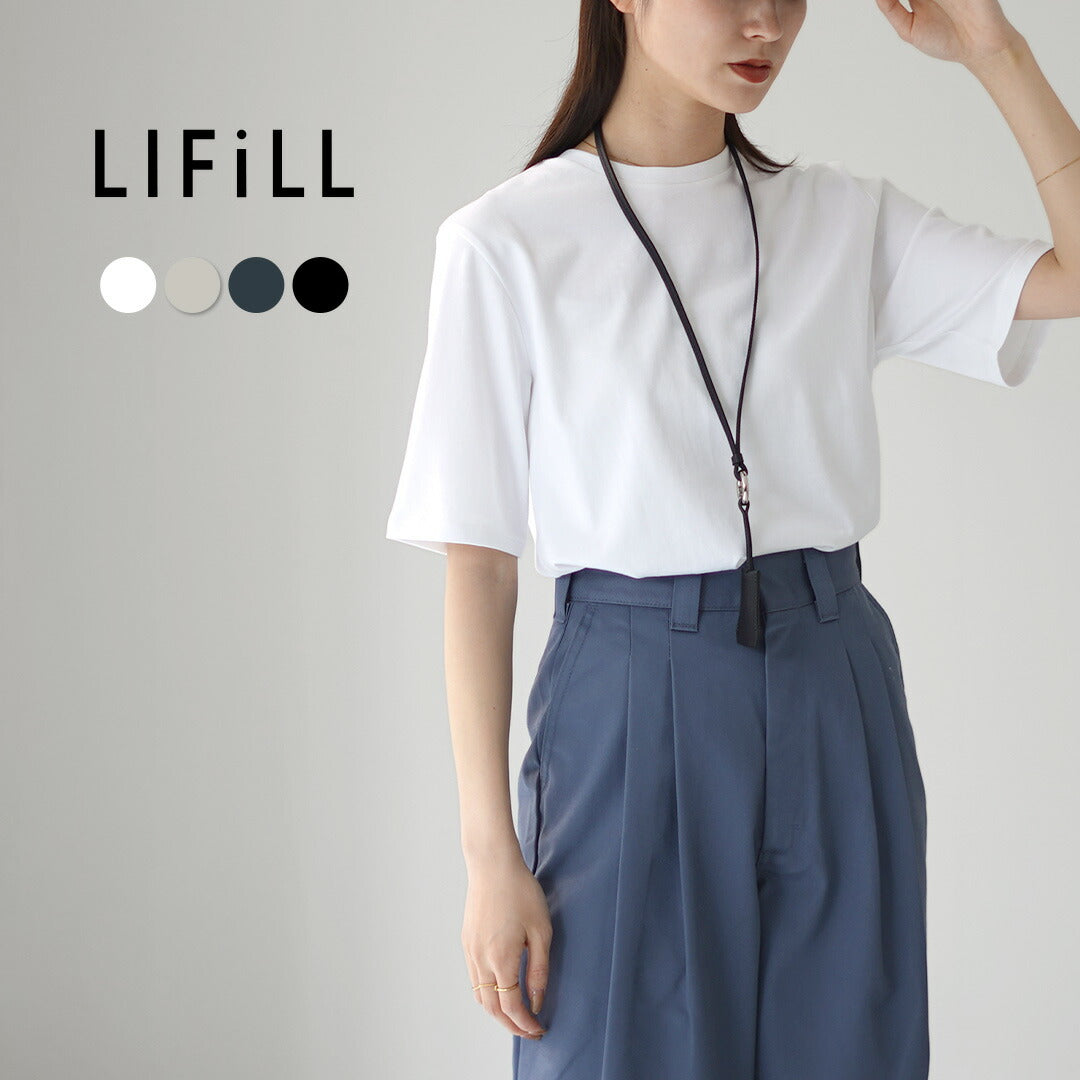 LIFiLL(リフィル)