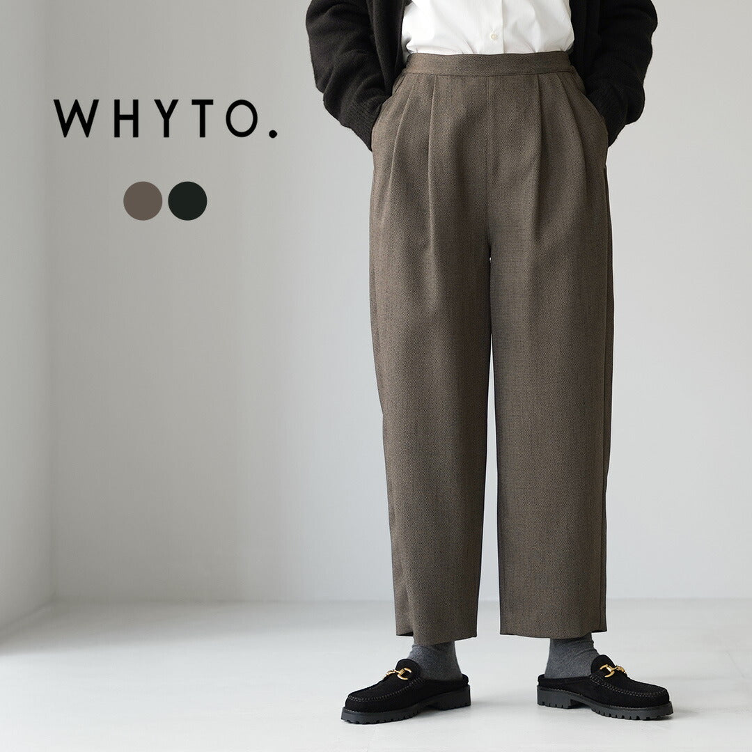 WHYTO(ホワイト)