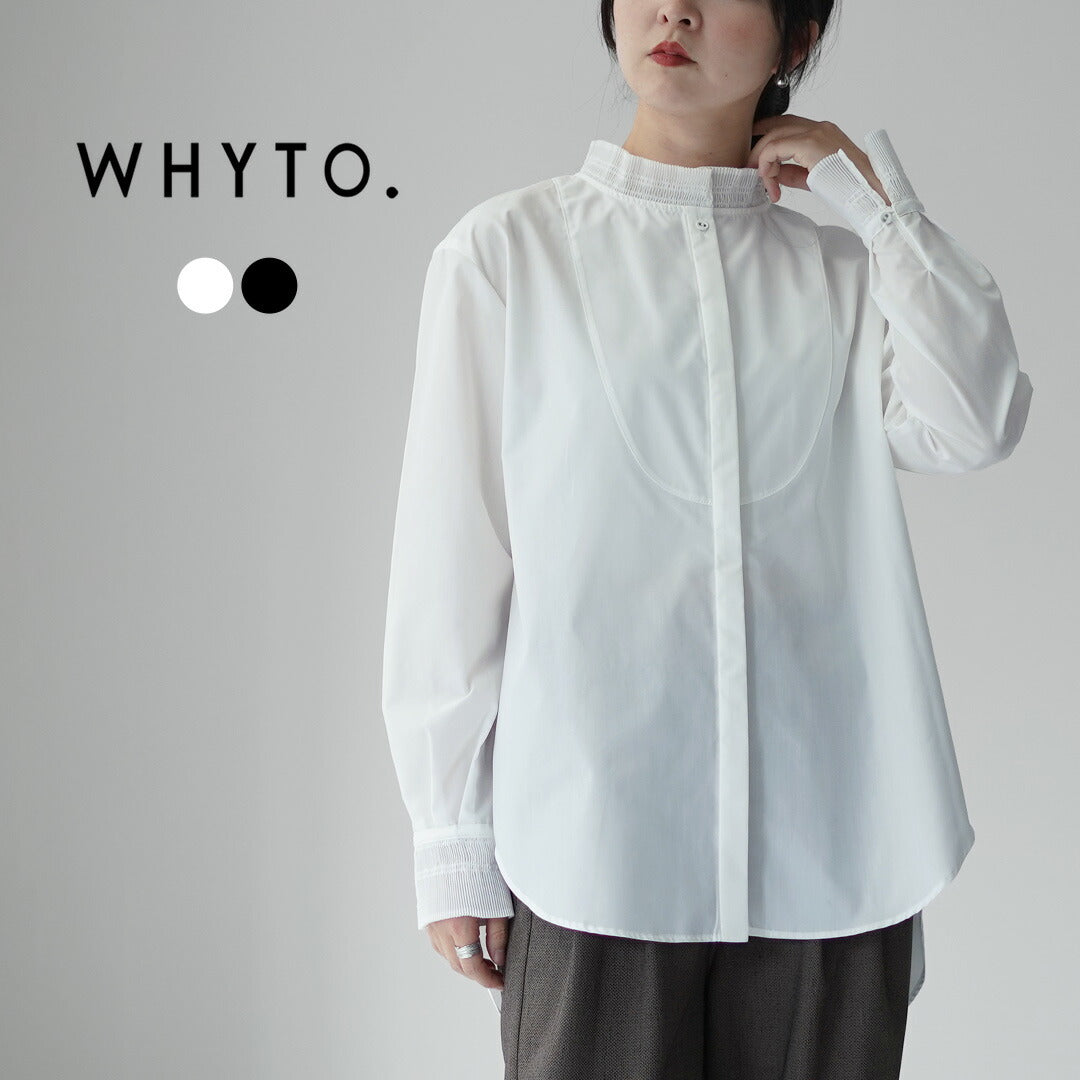 WHYTO(ホワイト)