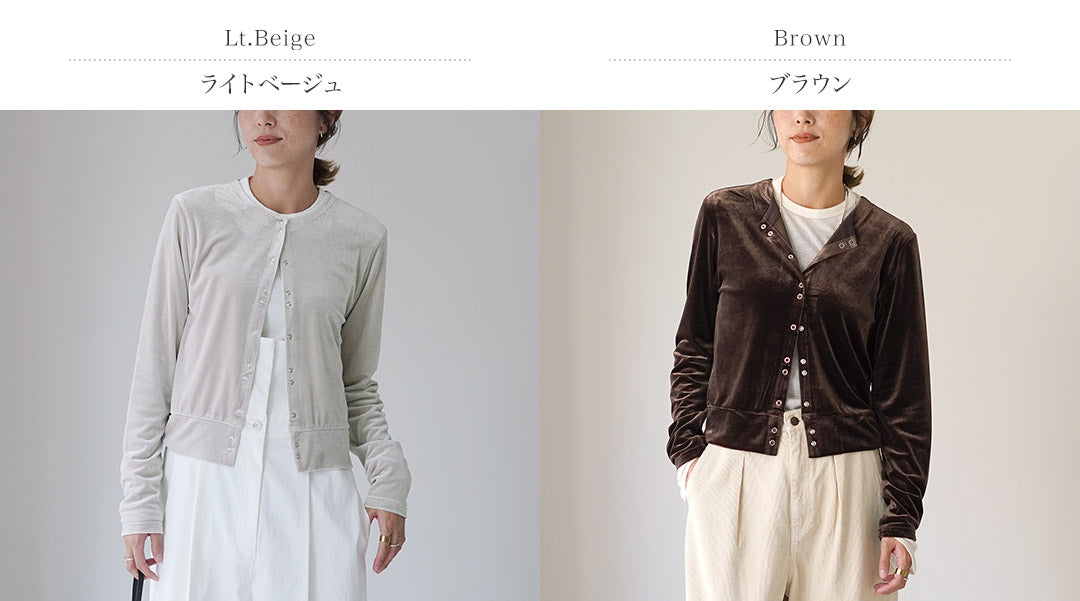 ETRETOKYO(エトレトウキョウ)