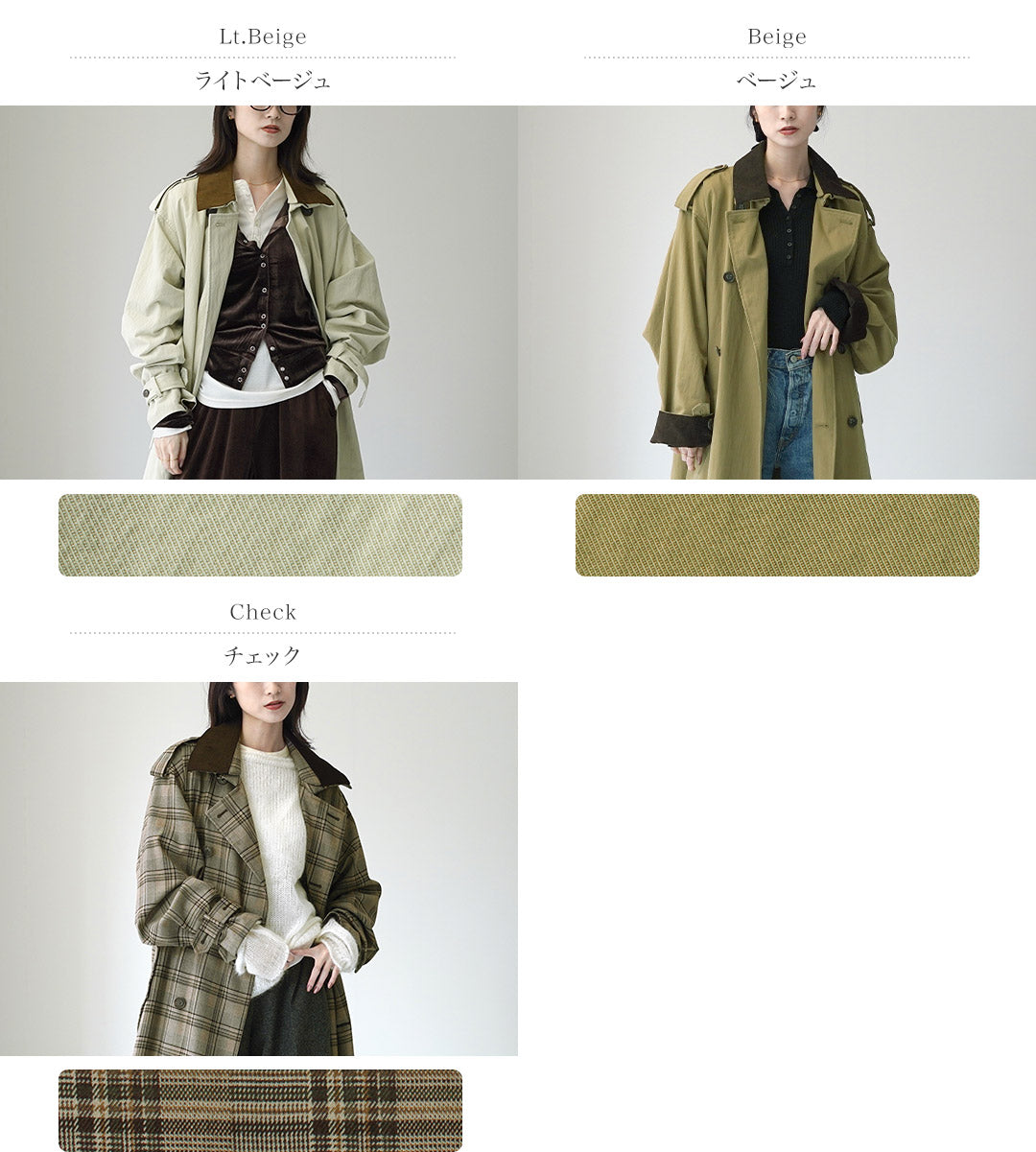 ETRETOKYO(エトレトウキョウ)