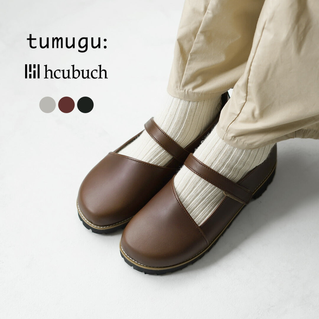 TUMUGU(ツムグ)