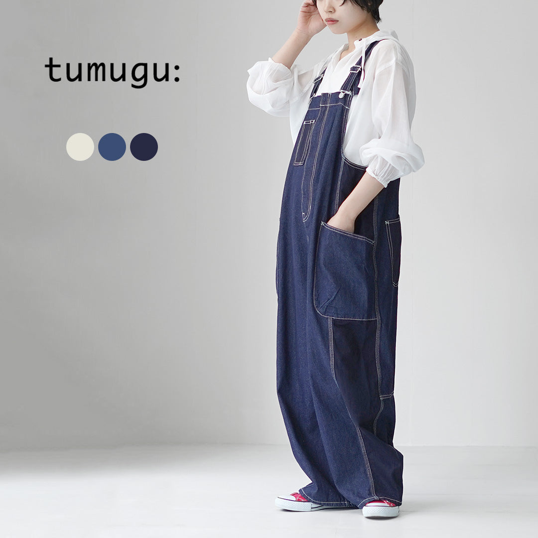 TUMUGU(ツムグ) キナリヘリンボンオックス 10ozデニム サロペット