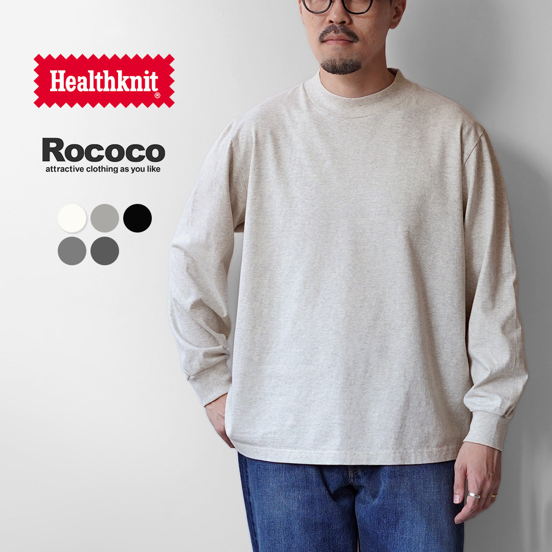 HEALTHKNIT(ヘルスニット) 別注 USコットン ユニバーサル モックネックTシャツ ロングスリーブ