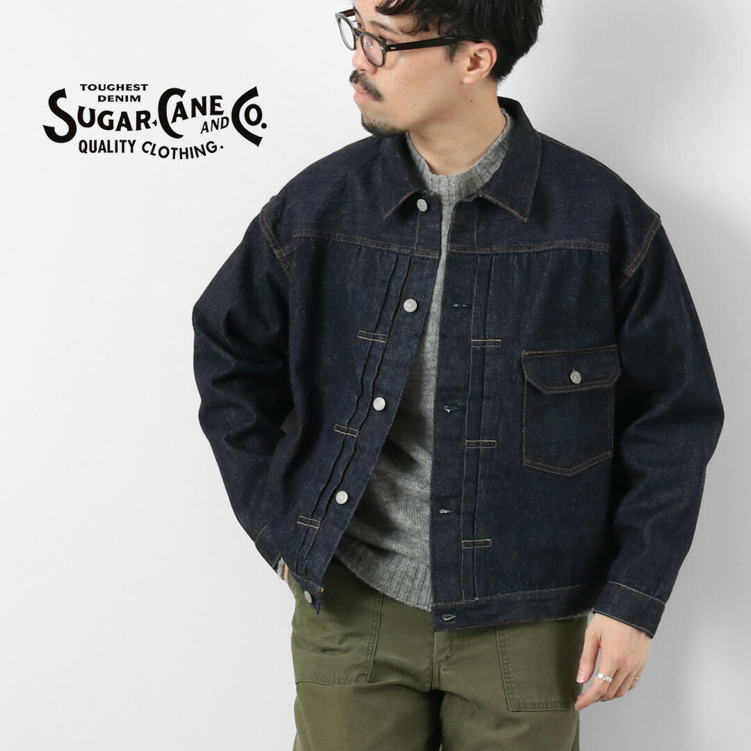 SUGARCANE(シュガーケーン)