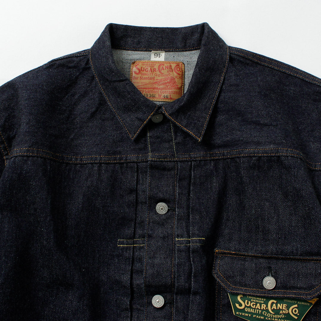 SUGARCANE(シュガーケーン)