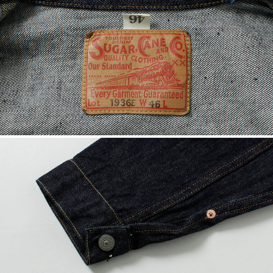 SUGARCANE(シュガーケーン)