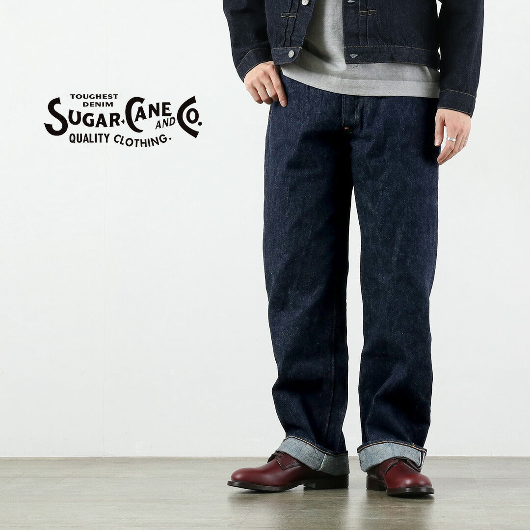 SUGARCANE(シュガーケーン)