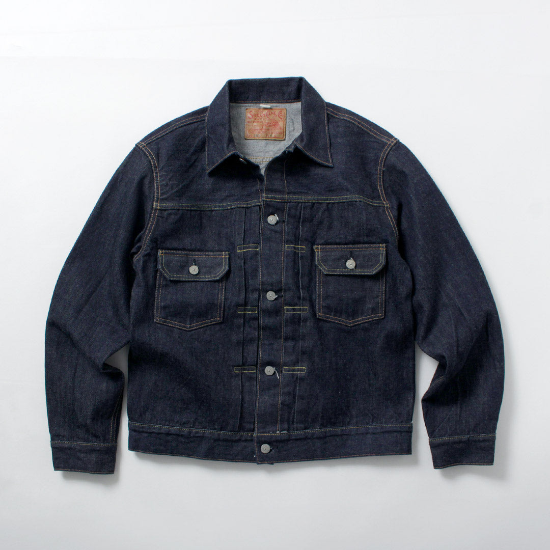 SUGARCANE(シュガーケーン)