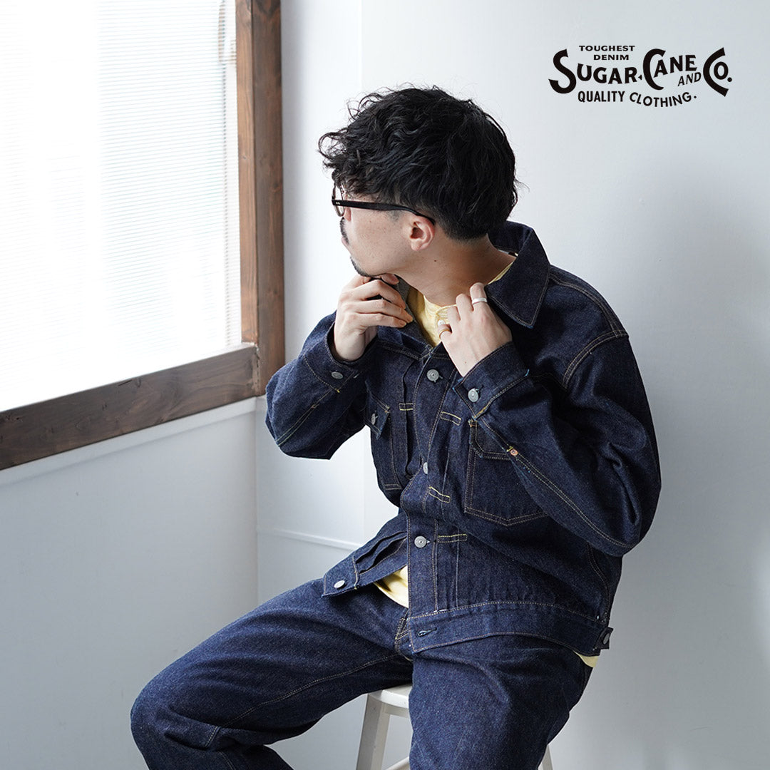 SUGARCANE(シュガーケーン)