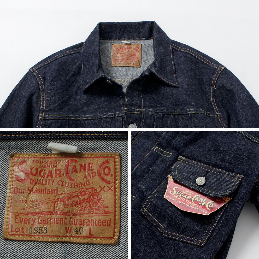 SUGARCANE(シュガーケーン)