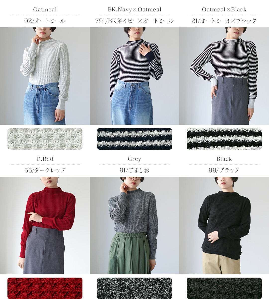 MAOMADE(マオメイド)