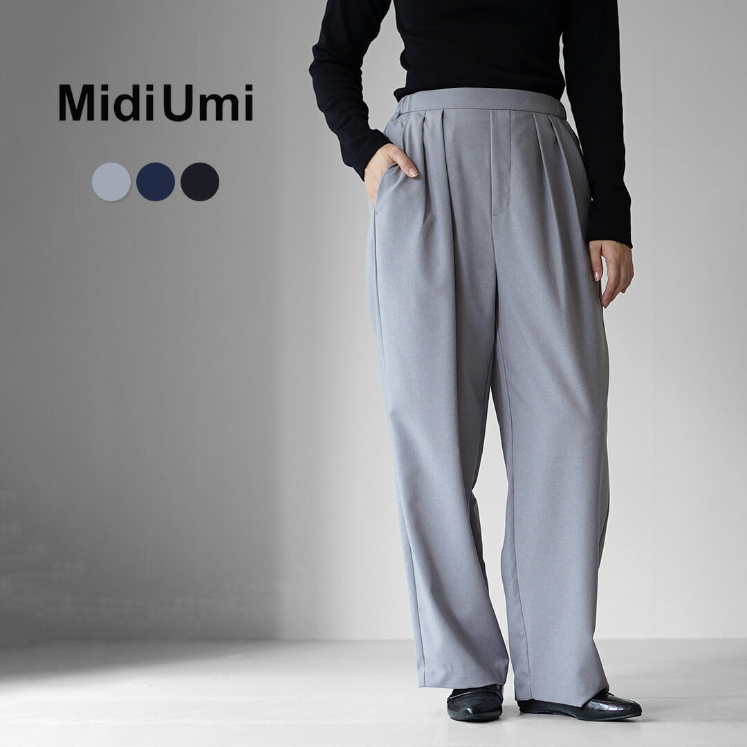 MIDIUMI(ミディウミ)